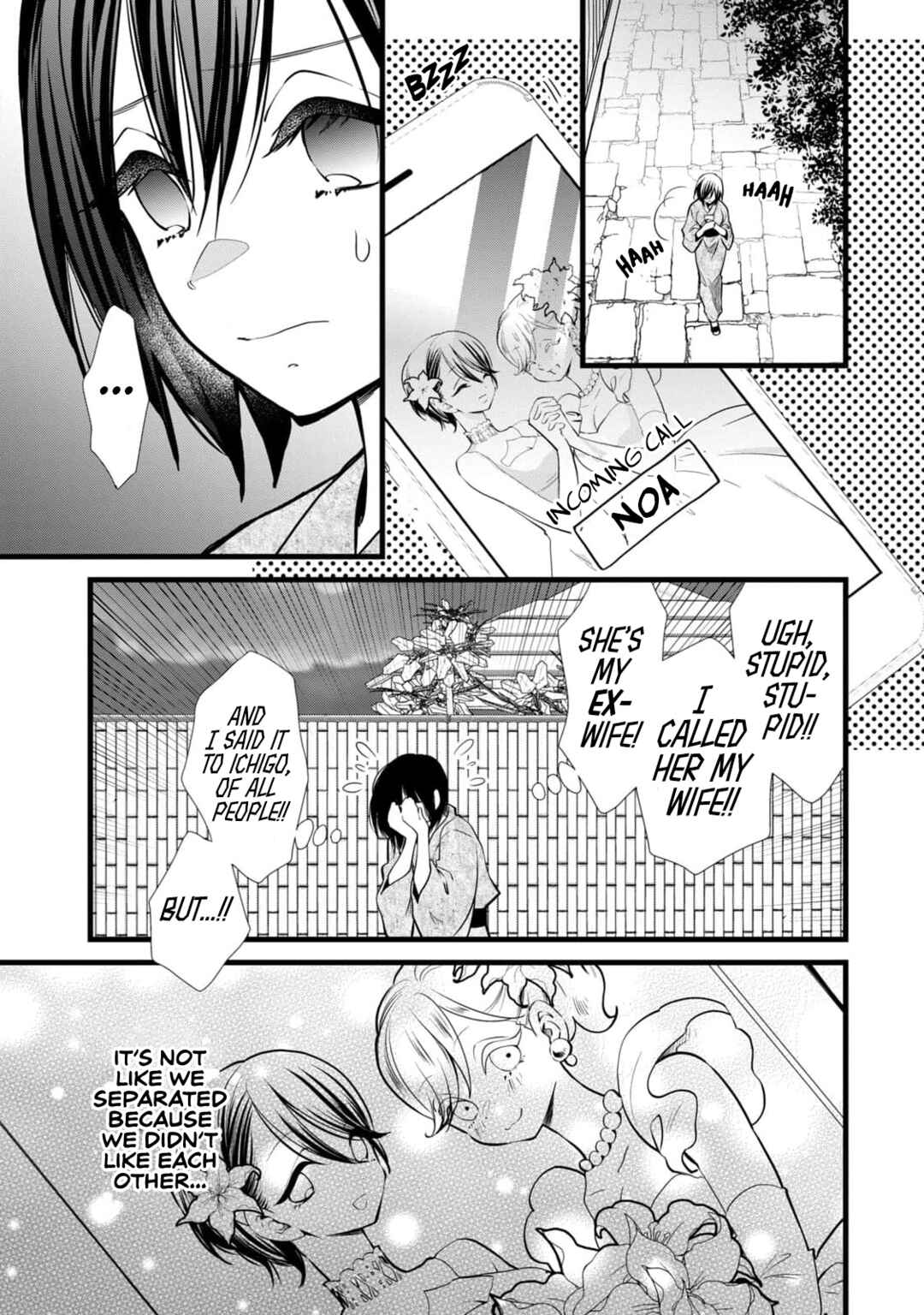 Page 9 Chapter 8 Kachime ga Nai no wa Ore dake ka!