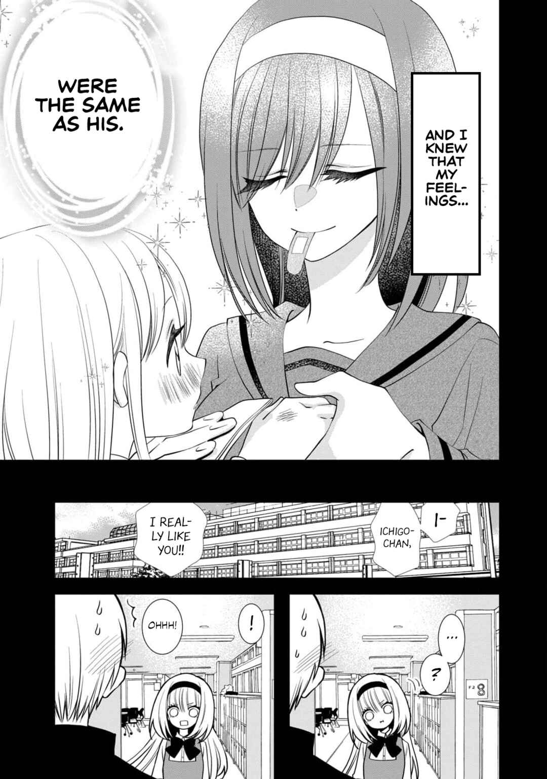 Page 11 Chapter 7 Kachime ga Nai no wa Ore dake ka!