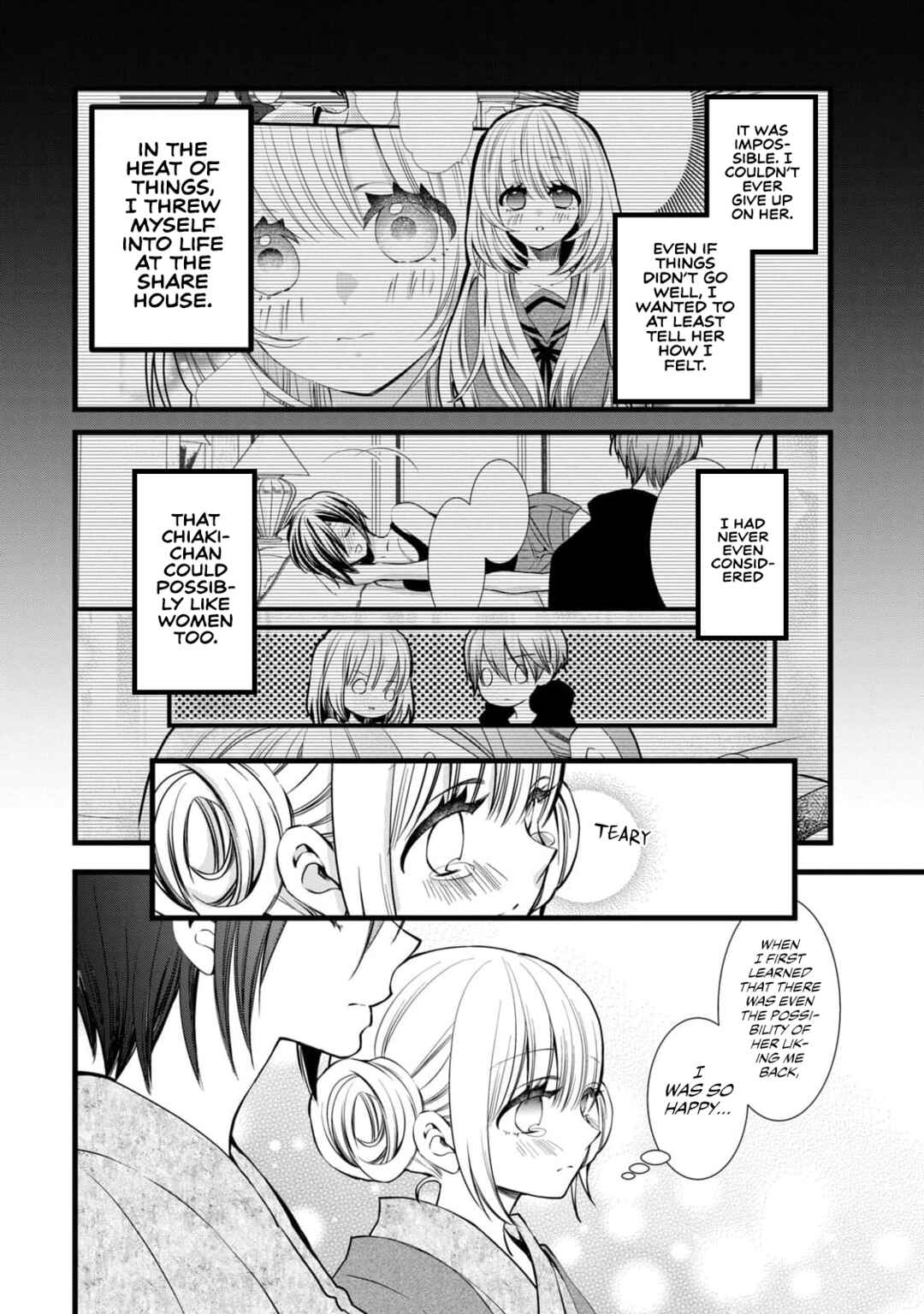 Page 16 Chapter 7 Kachime ga Nai no wa Ore dake ka!