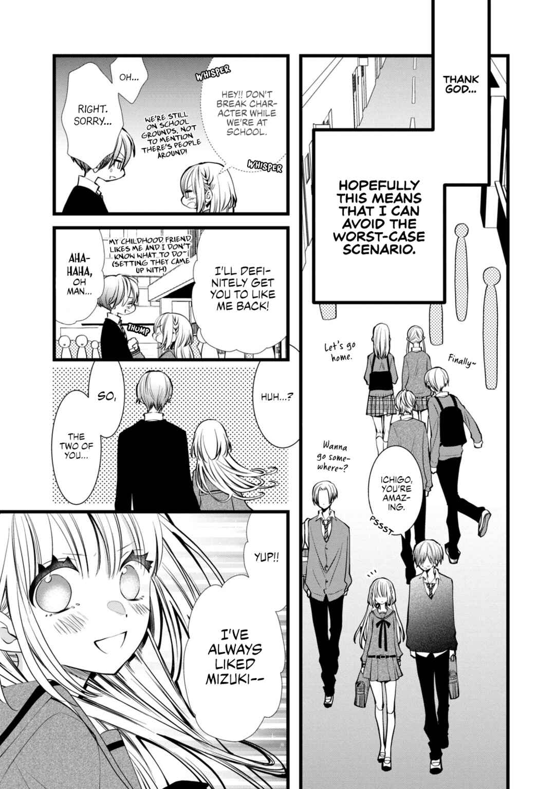 Page 17 Chapter 3 Kachime ga Nai no wa Ore dake ka!