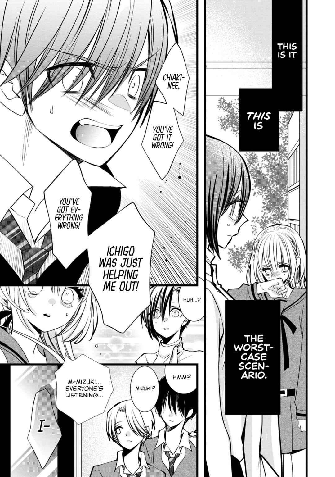 Page 23 Chapter 3 Kachime ga Nai no wa Ore dake ka!