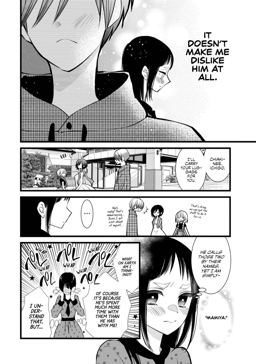 Page 12 Chapter 6 Kachime ga Nai no wa Ore dake ka!
