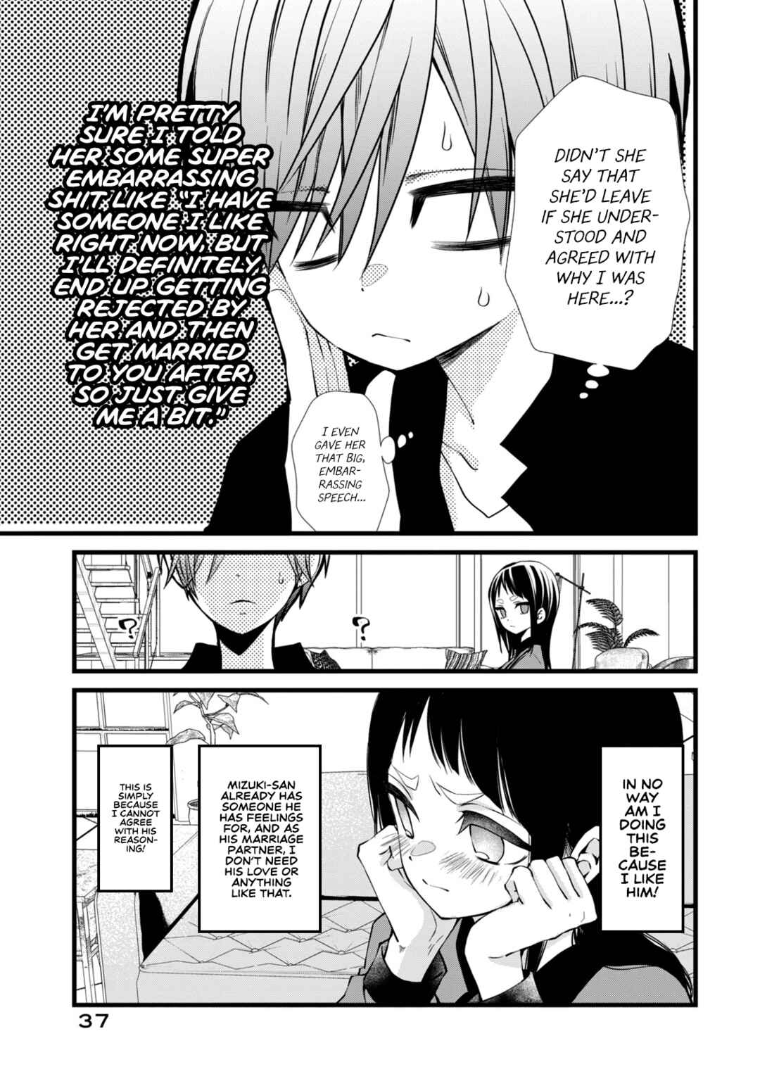 Page 3 Chapter 6 Kachime ga Nai no wa Ore dake ka!