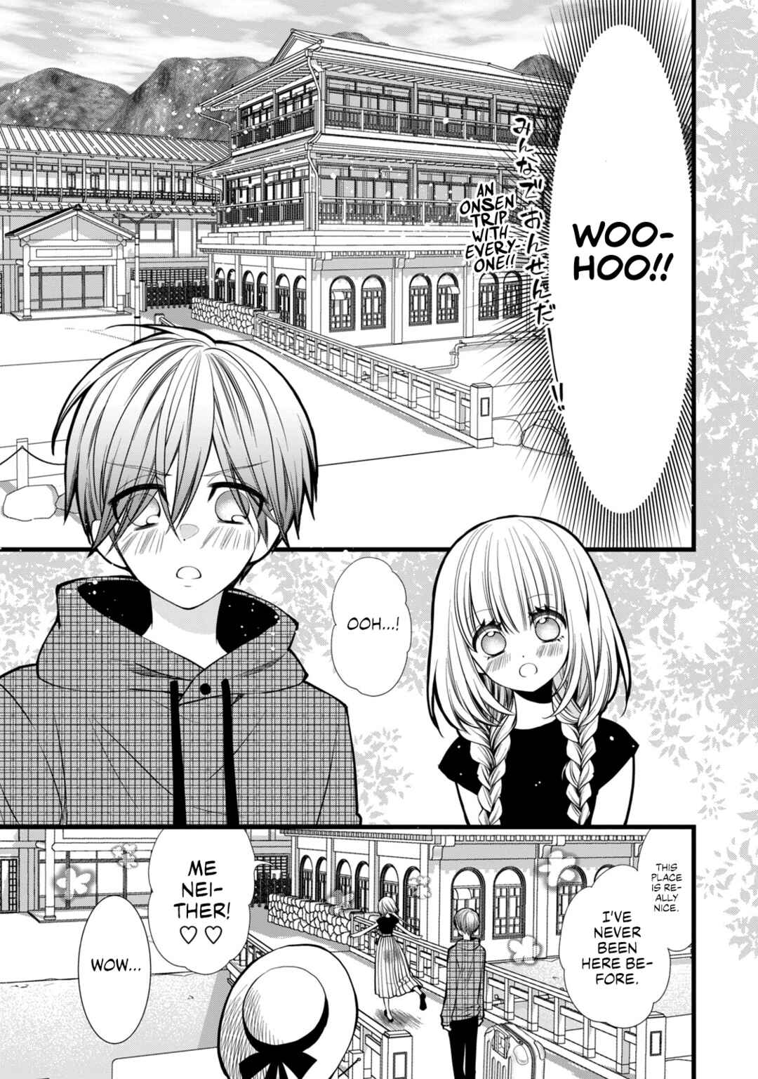 Page 7 Chapter 6 Kachime ga Nai no wa Ore dake ka!