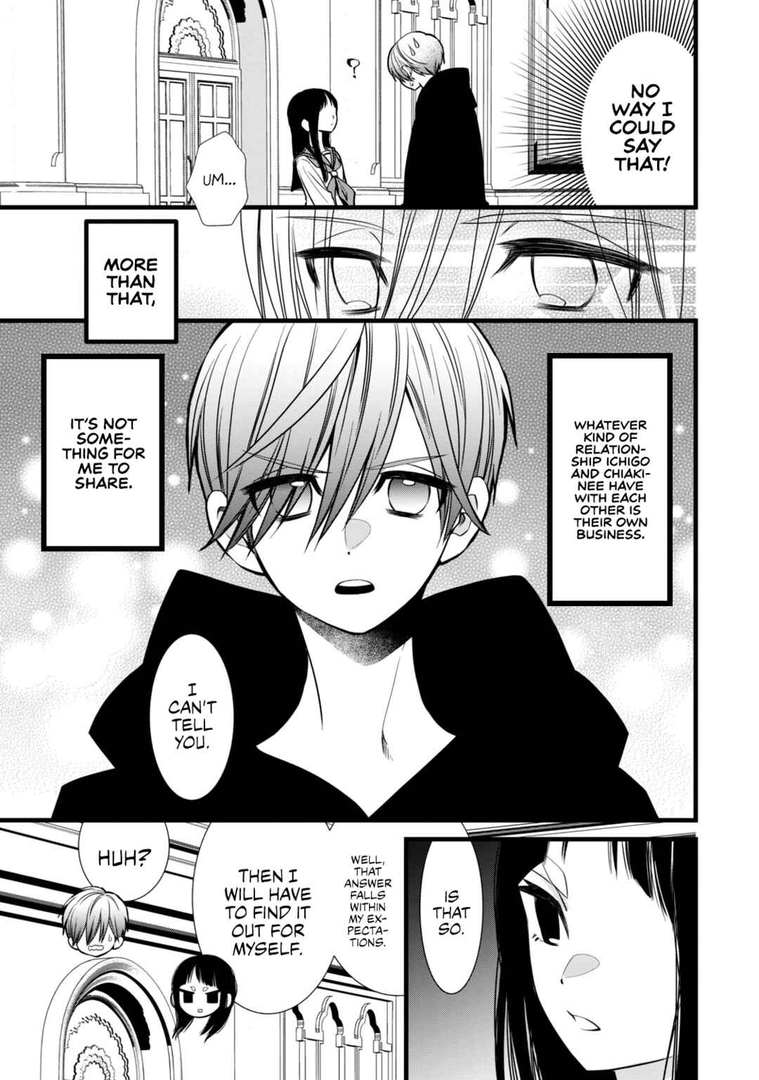 Page 12 Chapter 5 Kachime ga Nai no wa Ore dake ka!