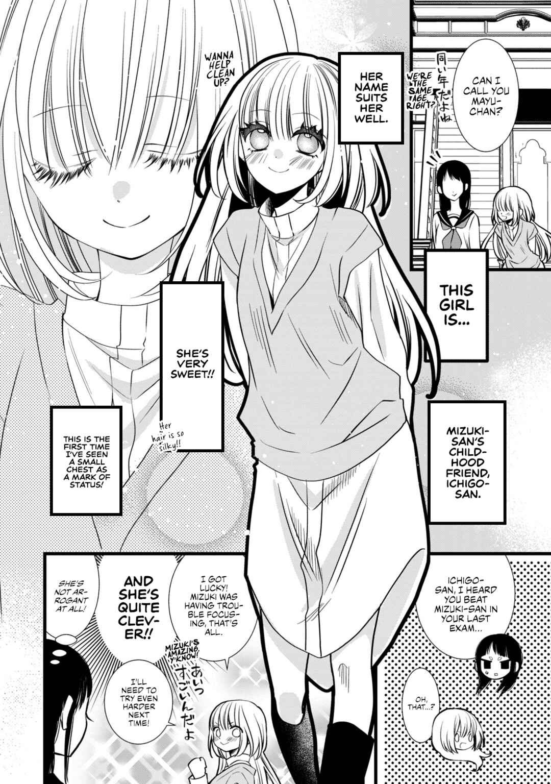 Page 15 Chapter 5 Kachime ga Nai no wa Ore dake ka!