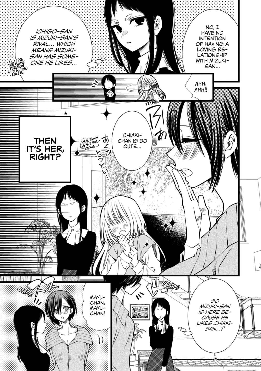 Page 18 Chapter 5 Kachime ga Nai no wa Ore dake ka!