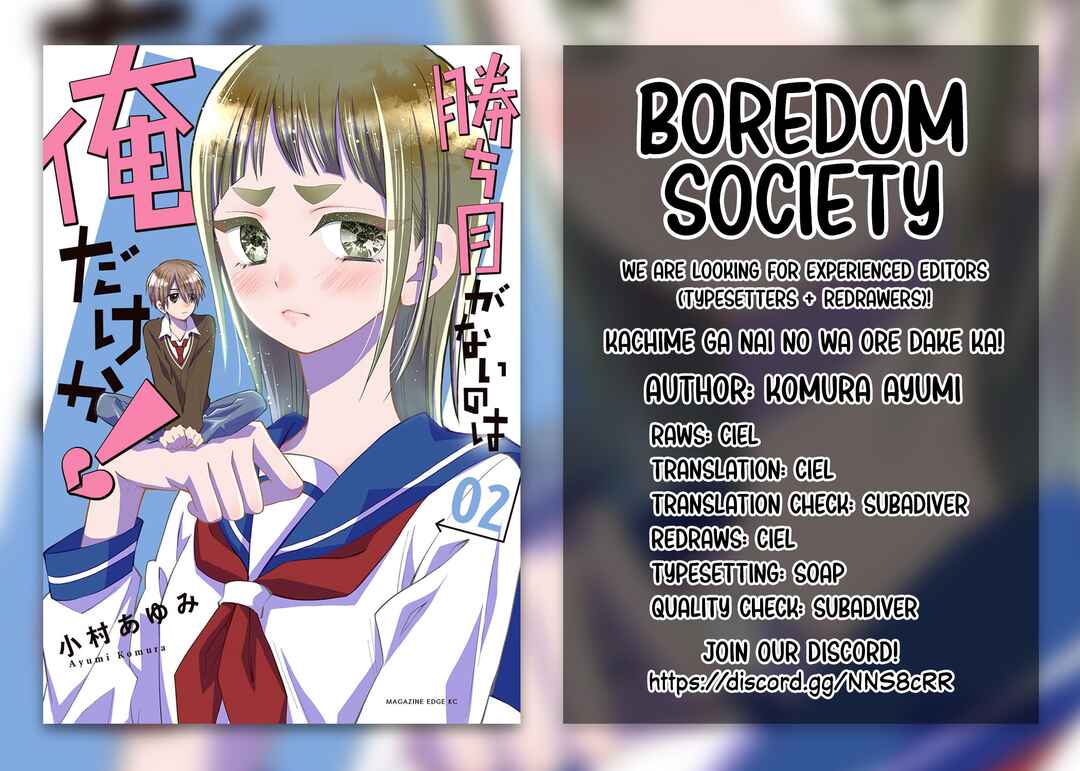 Page 36 Chapter 5 Kachime ga Nai no wa Ore dake ka!