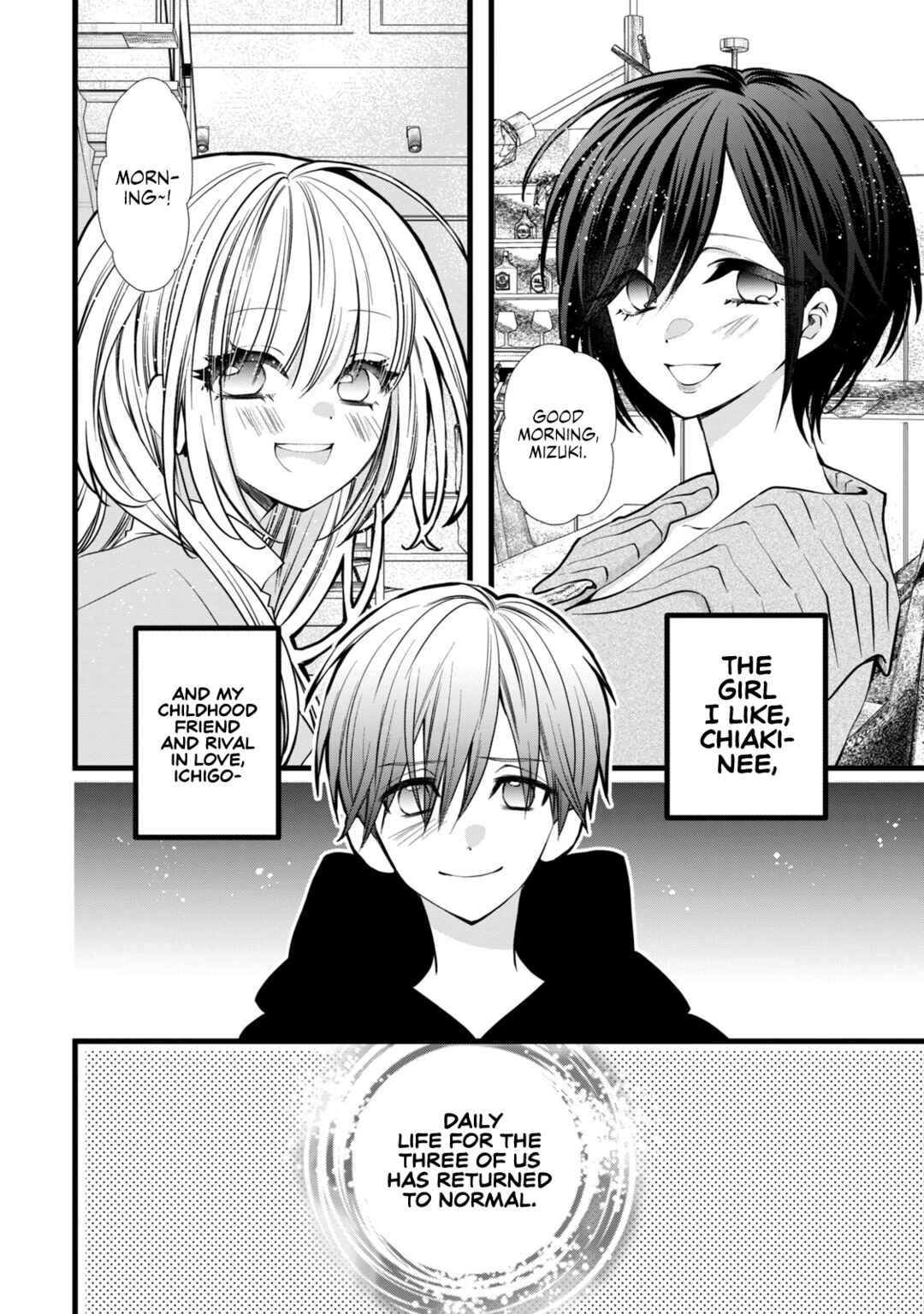 Page 5 Chapter 5 Kachime ga Nai no wa Ore dake ka!