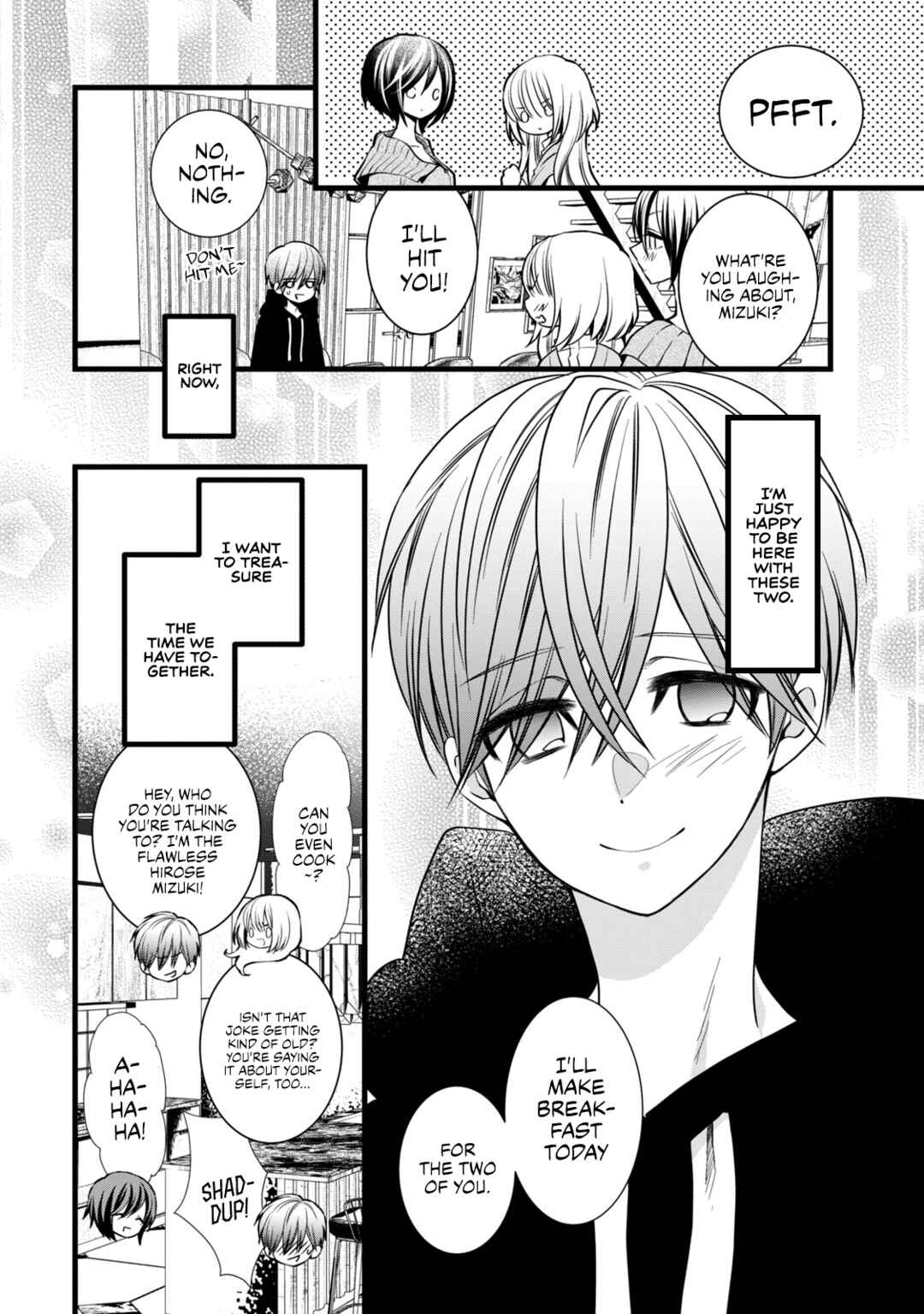 Page 7 Chapter 5 Kachime ga Nai no wa Ore dake ka!