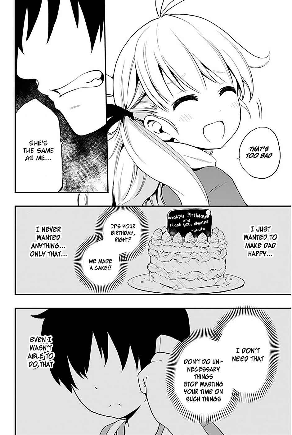 Page 27 Chapter 5 Tsukushi Biyori