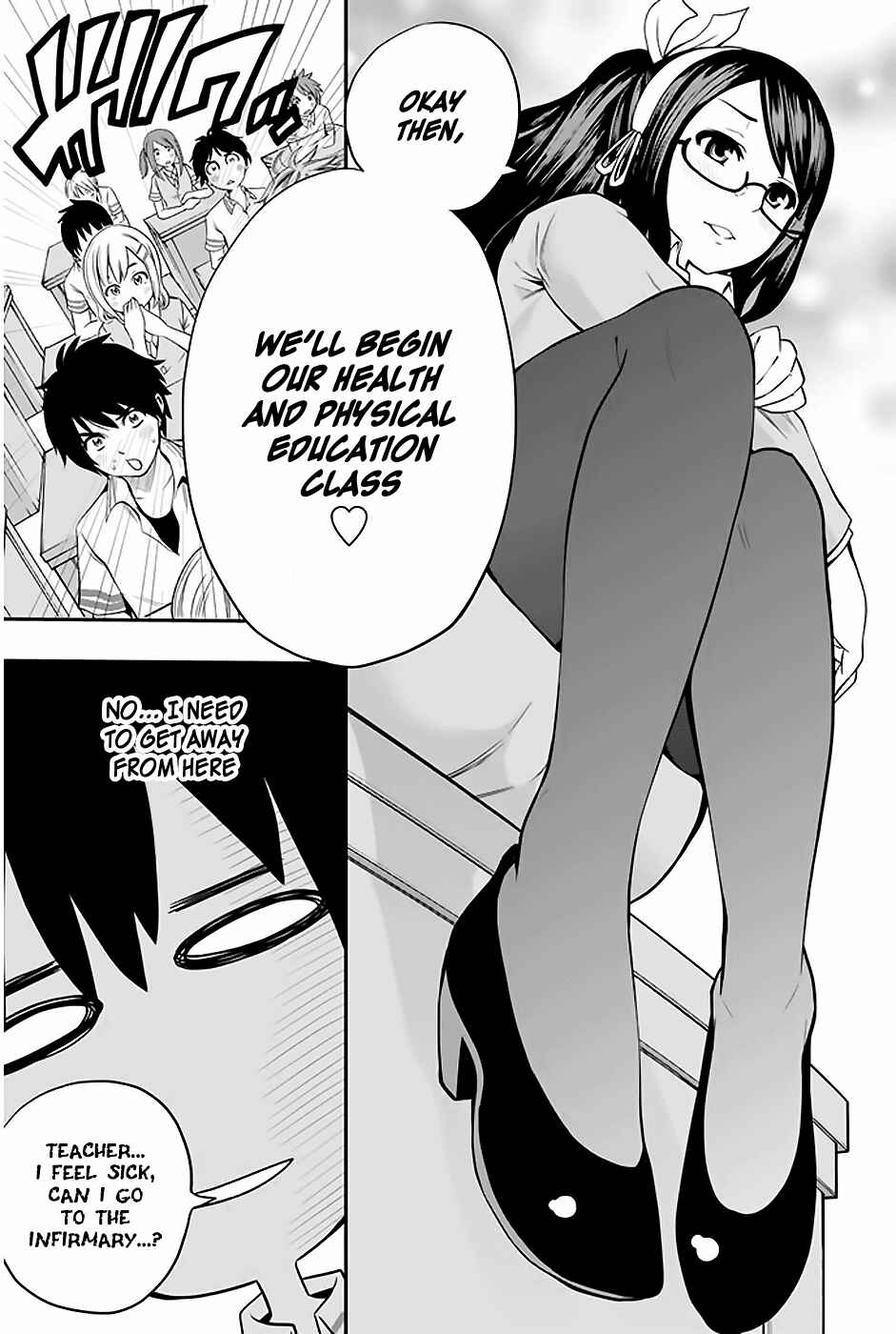 Page 12 Chapter 3 Tsukushi Biyori