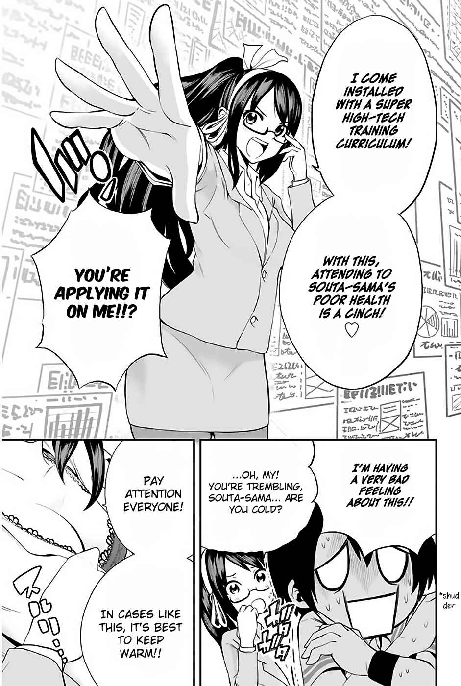 Page 14 Chapter 3 Tsukushi Biyori