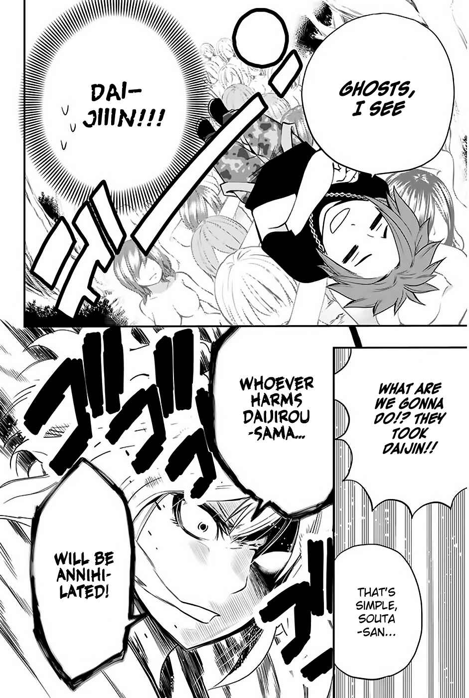 Page 10 Chapter 4 Tsukushi Biyori