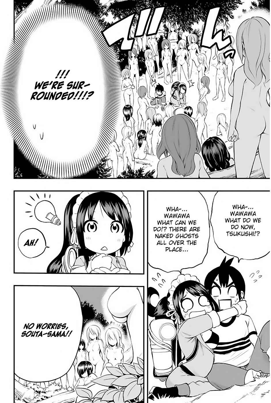 Page 12 Chapter 4 Tsukushi Biyori