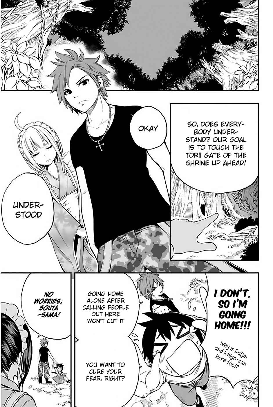 Page 4 Chapter 4 Tsukushi Biyori