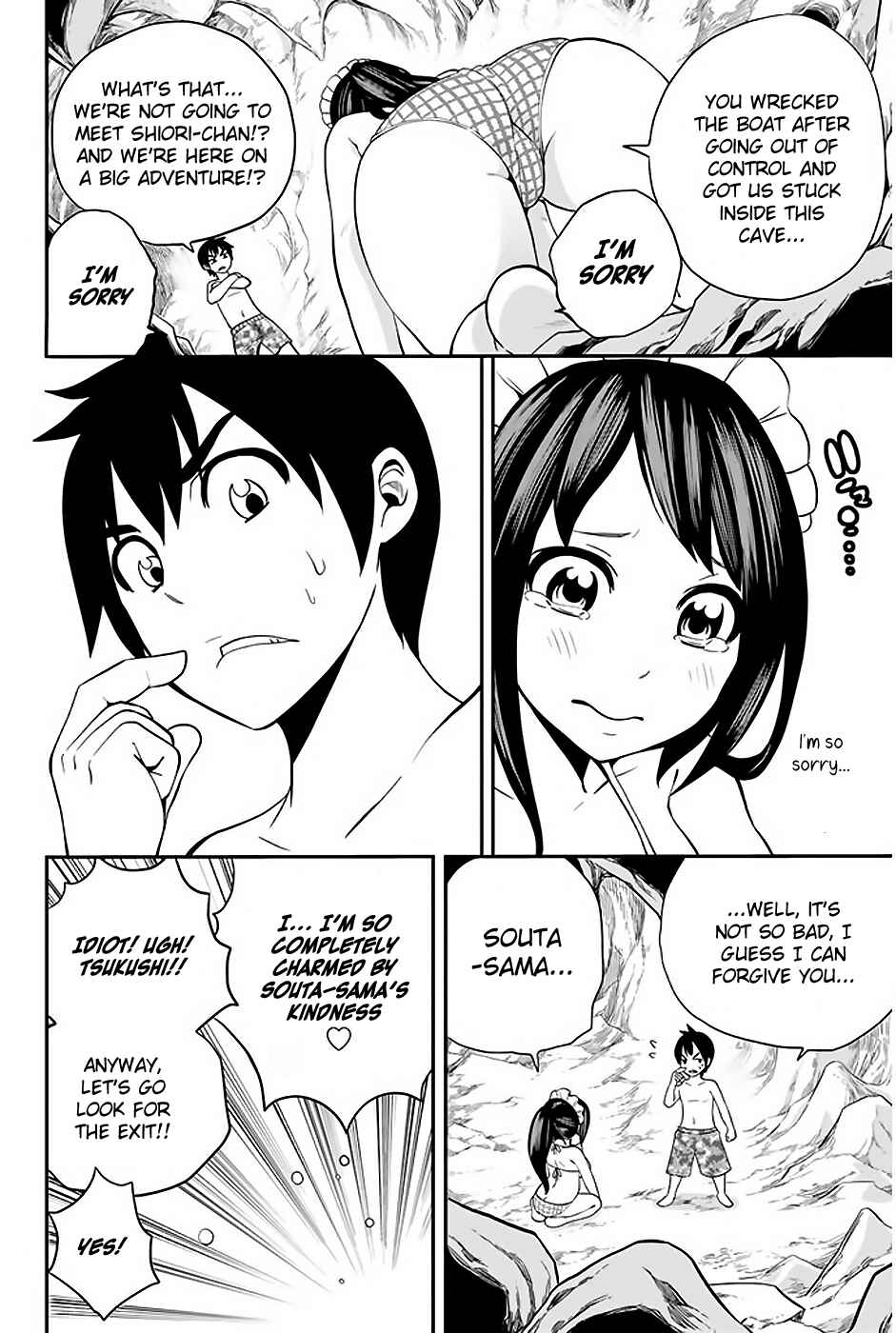 Page 15 Chapter 2 Tsukushi Biyori