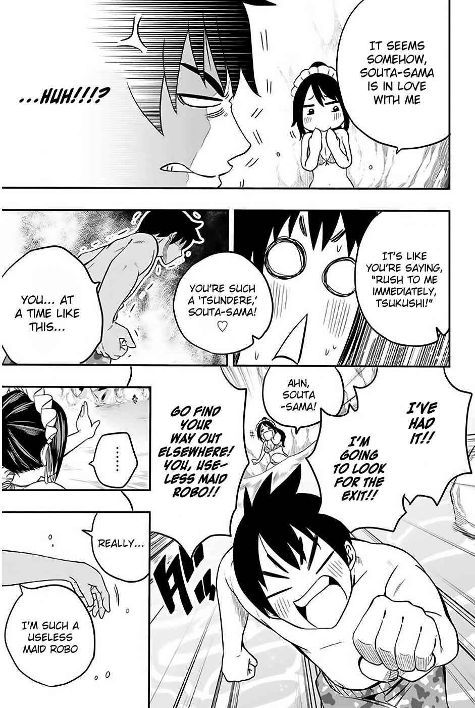 Page 22 Chapter 2 Tsukushi Biyori