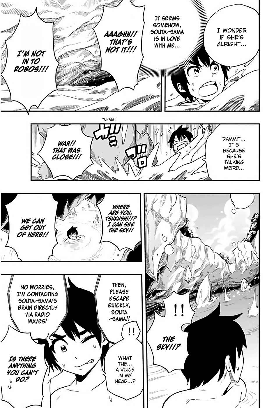 Page 24 Chapter 2 Tsukushi Biyori