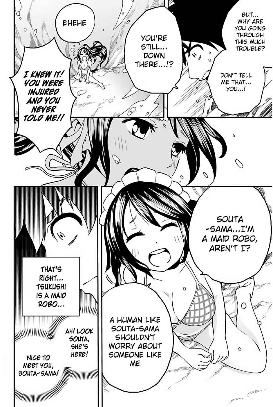 Page 25 Chapter 2 Tsukushi Biyori