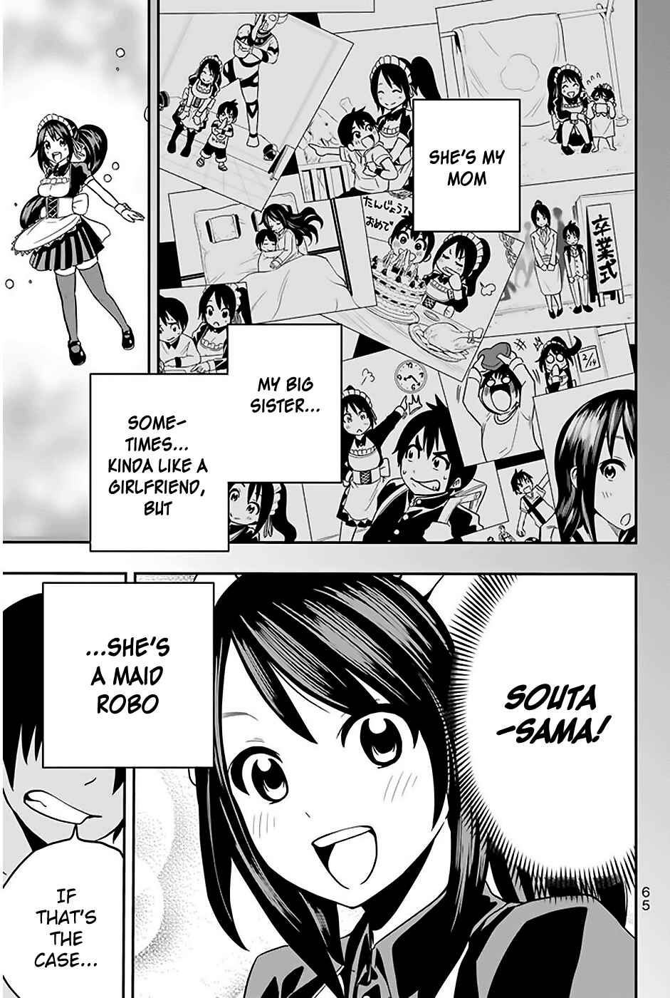 Page 26 Chapter 2 Tsukushi Biyori