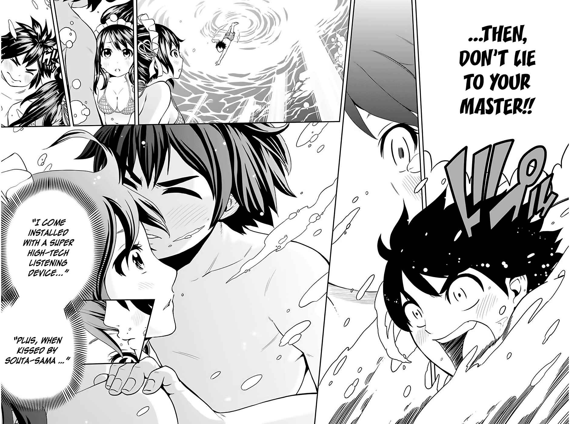 Page 27 Chapter 2 Tsukushi Biyori