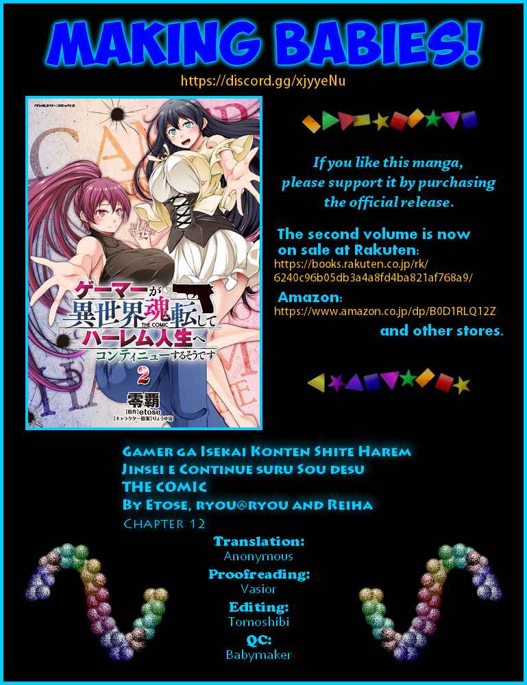 Page 25 Chapter 12 Gamer ga Isekai Konten Shite Harem Jinsei e Continue suru Sou desu