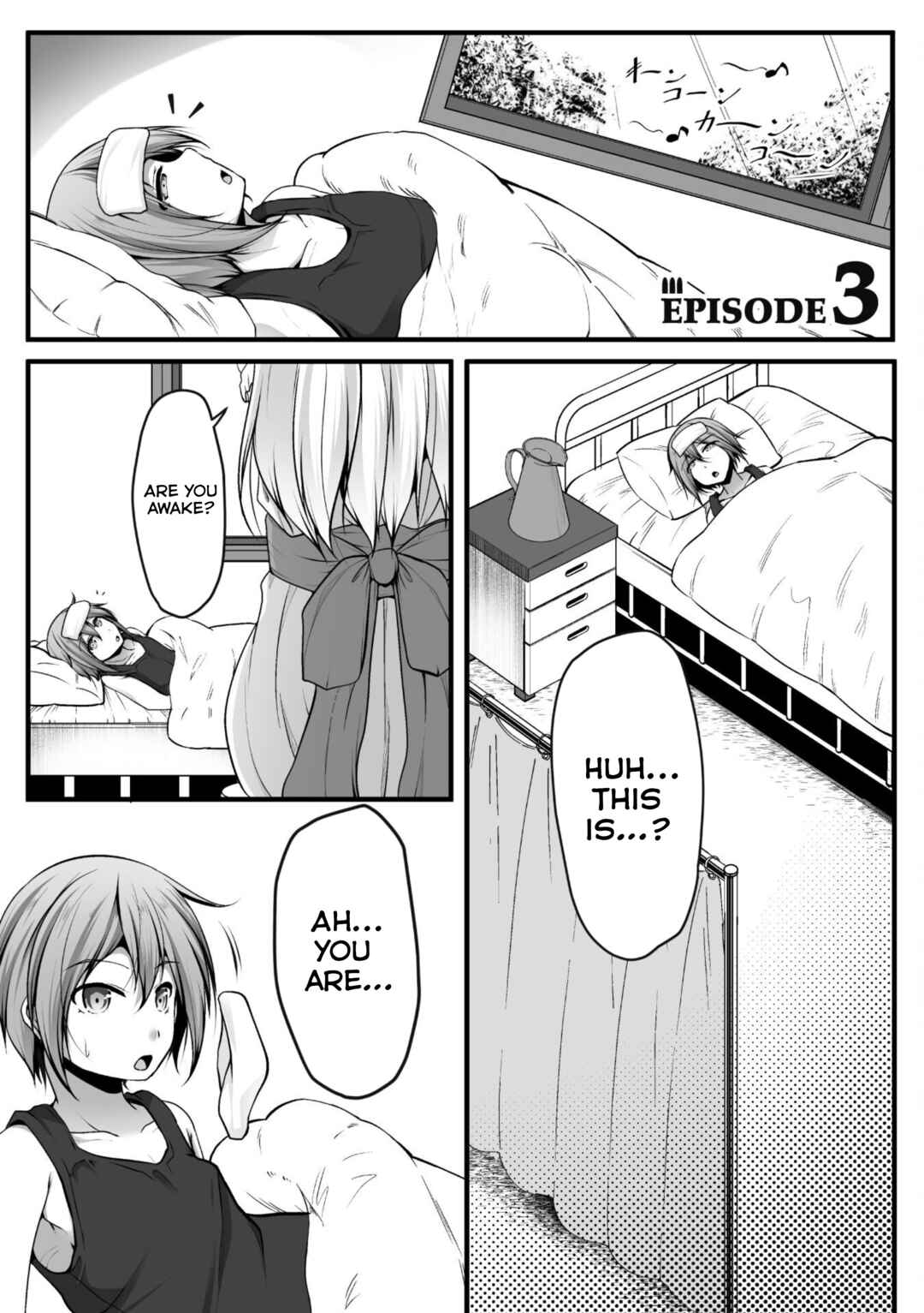 Page 1 Chapter 3 Gamer ga Isekai Konten Shite Harem Jinsei e Continue suru Sou desu