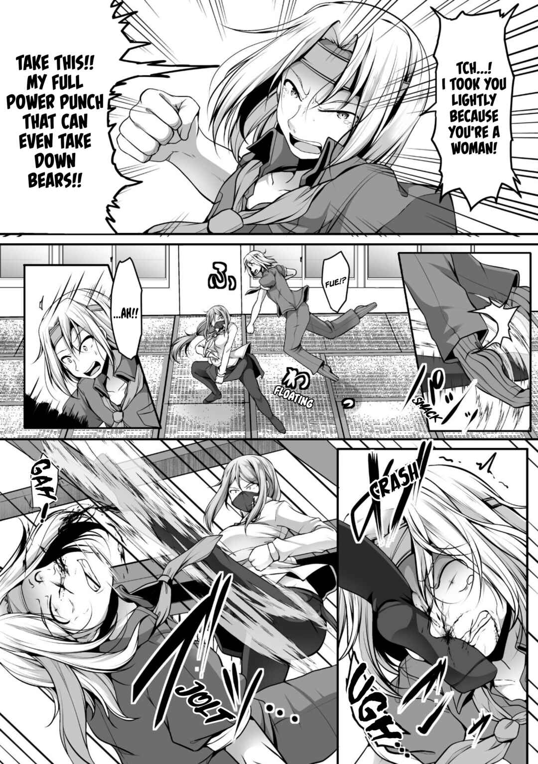 Page 12 Chapter 5 Gamer ga Isekai Konten Shite Harem Jinsei e Continue suru Sou desu