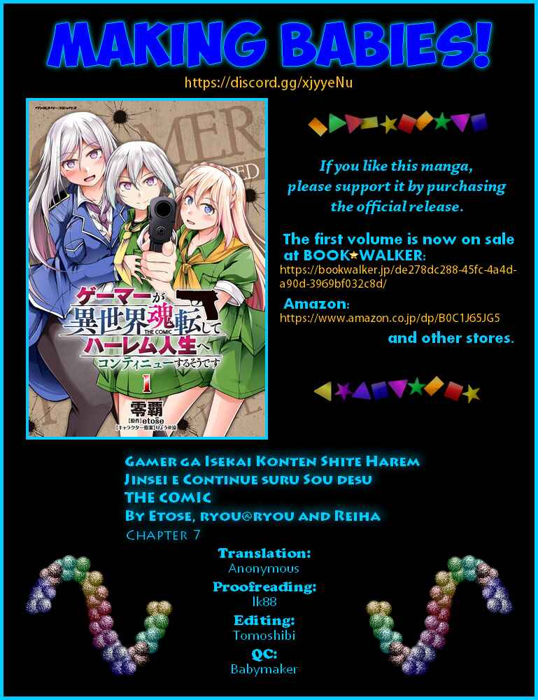 Page 23 Chapter 7 Gamer ga Isekai Konten Shite Harem Jinsei e Continue suru Sou desu