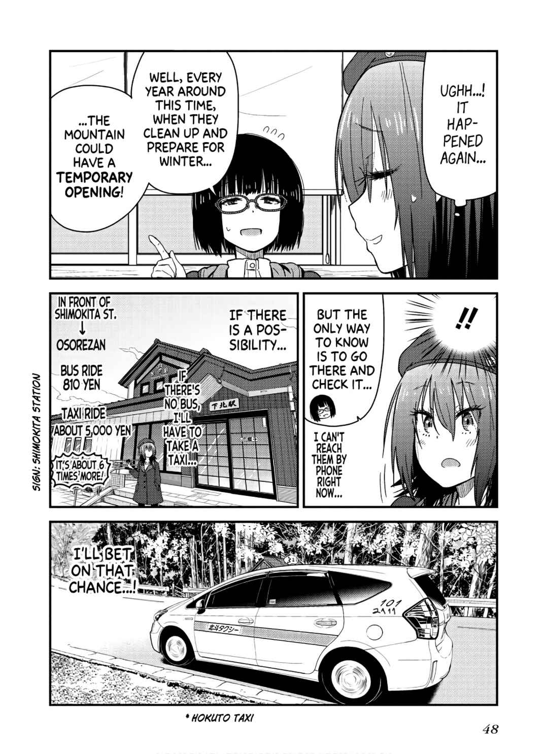 Page 18 Chapter 11 Zatsu Tabi - Thats Journey