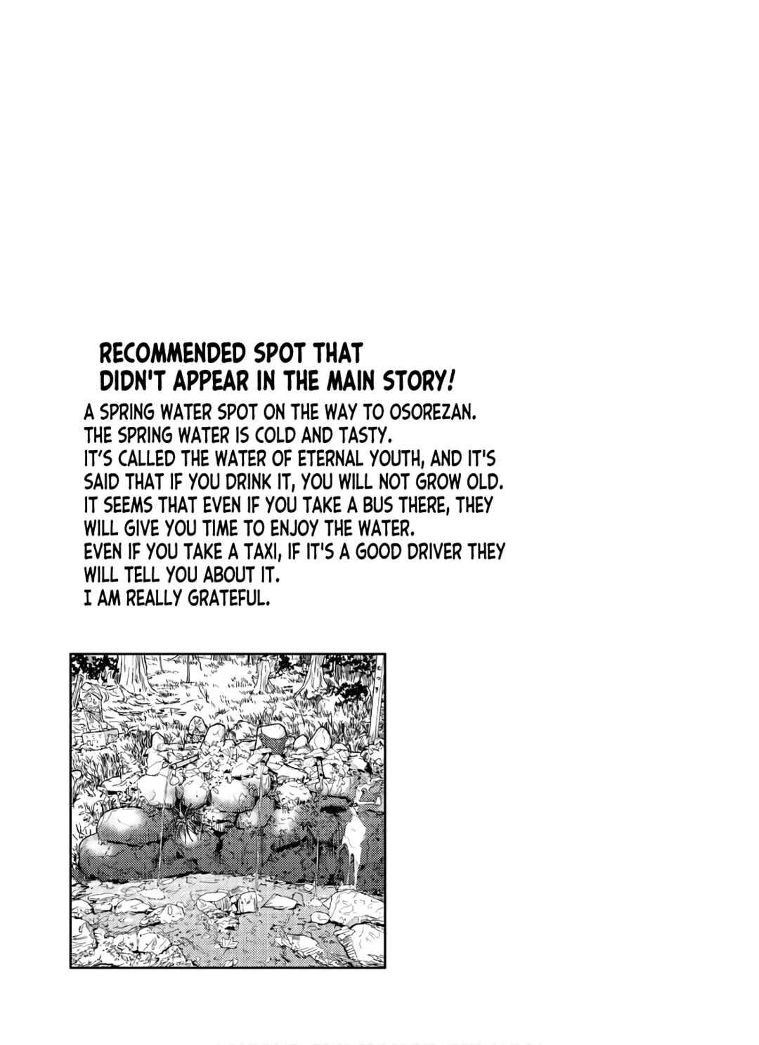 Page 25 Chapter 11 Zatsu Tabi - Thats Journey
