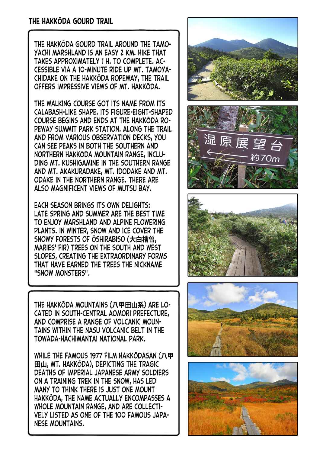 Page 38 Chapter 11 Zatsu Tabi - Thats Journey