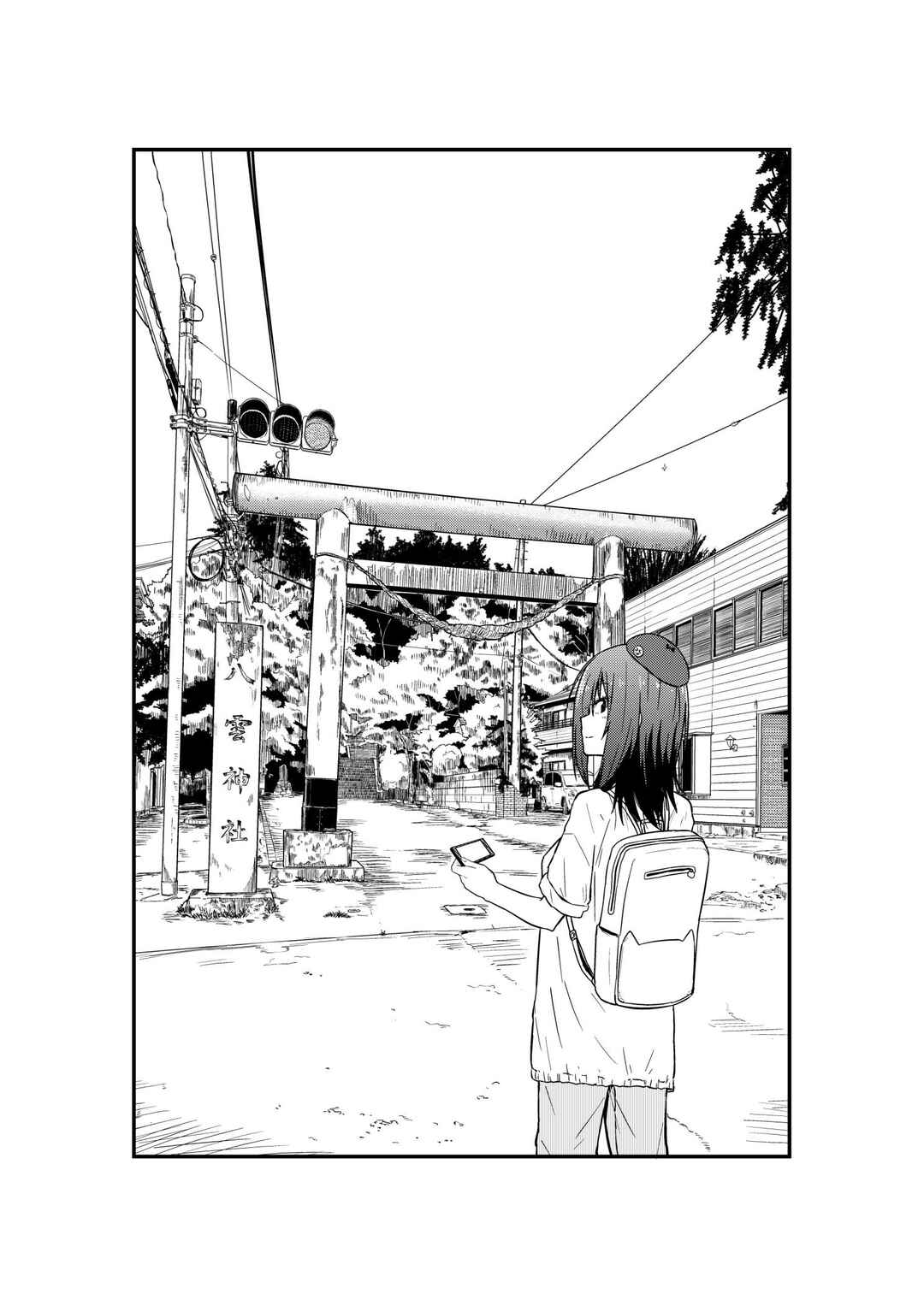 Page 33 Chapter 9.5 Zatsu Tabi - Thats Journey