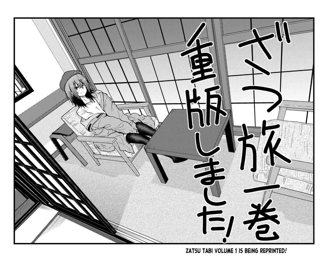 Page 46 Chapter 9.5 Zatsu Tabi - Thats Journey
