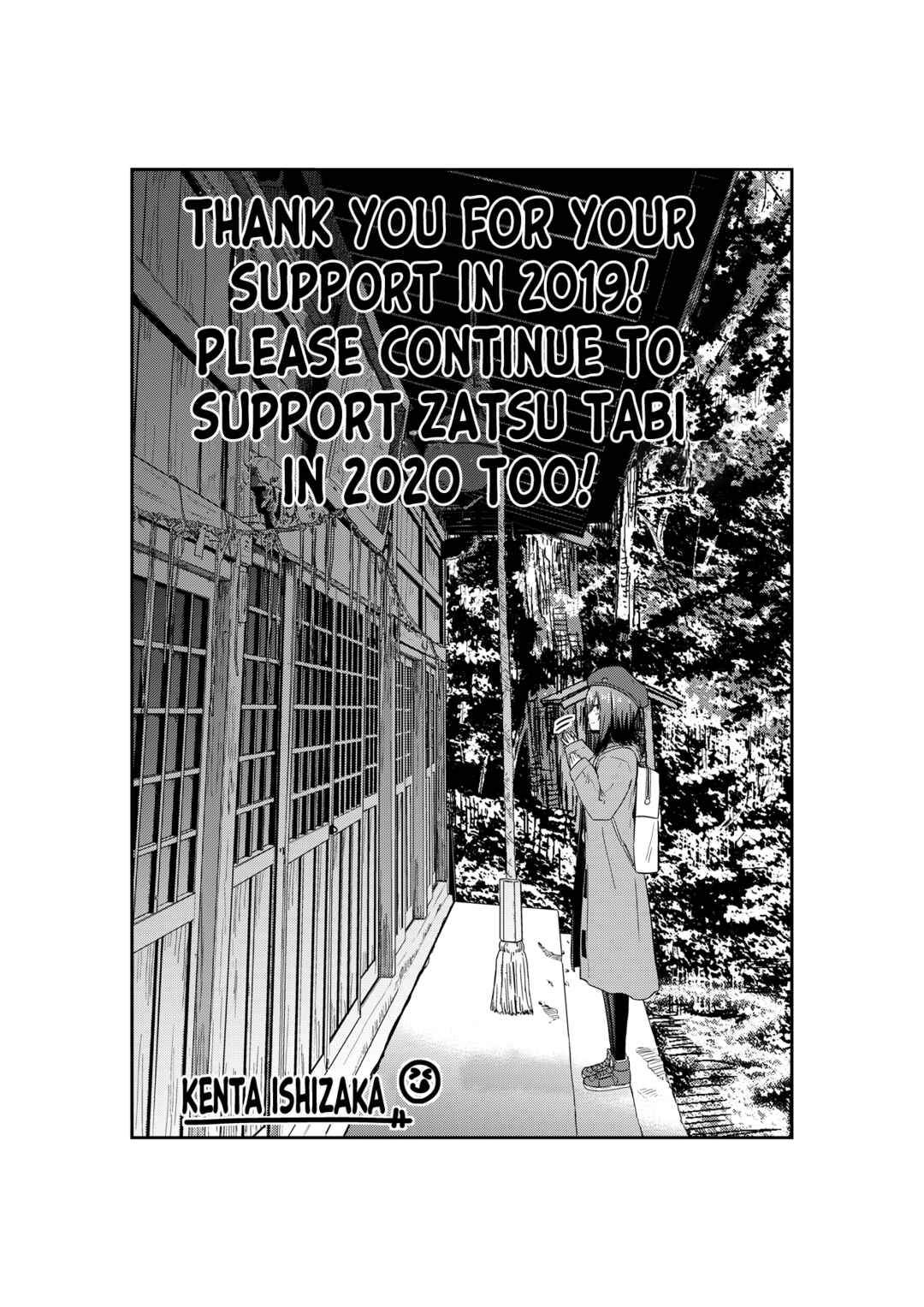 Page 48 Chapter 9.5 Zatsu Tabi - Thats Journey