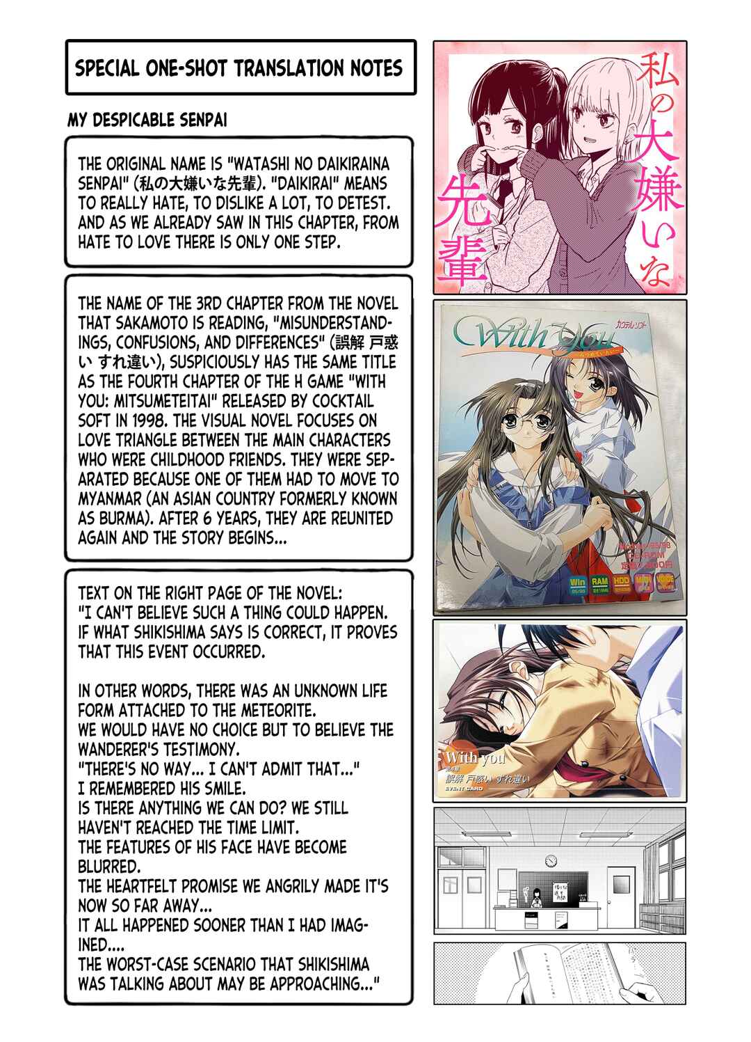 Page 29 Chapter 17 Zatsu Tabi - Thats Journey