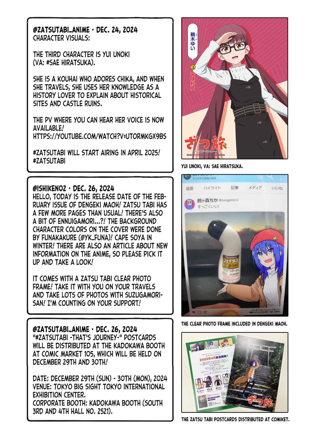 Page 57 Chapter 17 Zatsu Tabi - Thats Journey