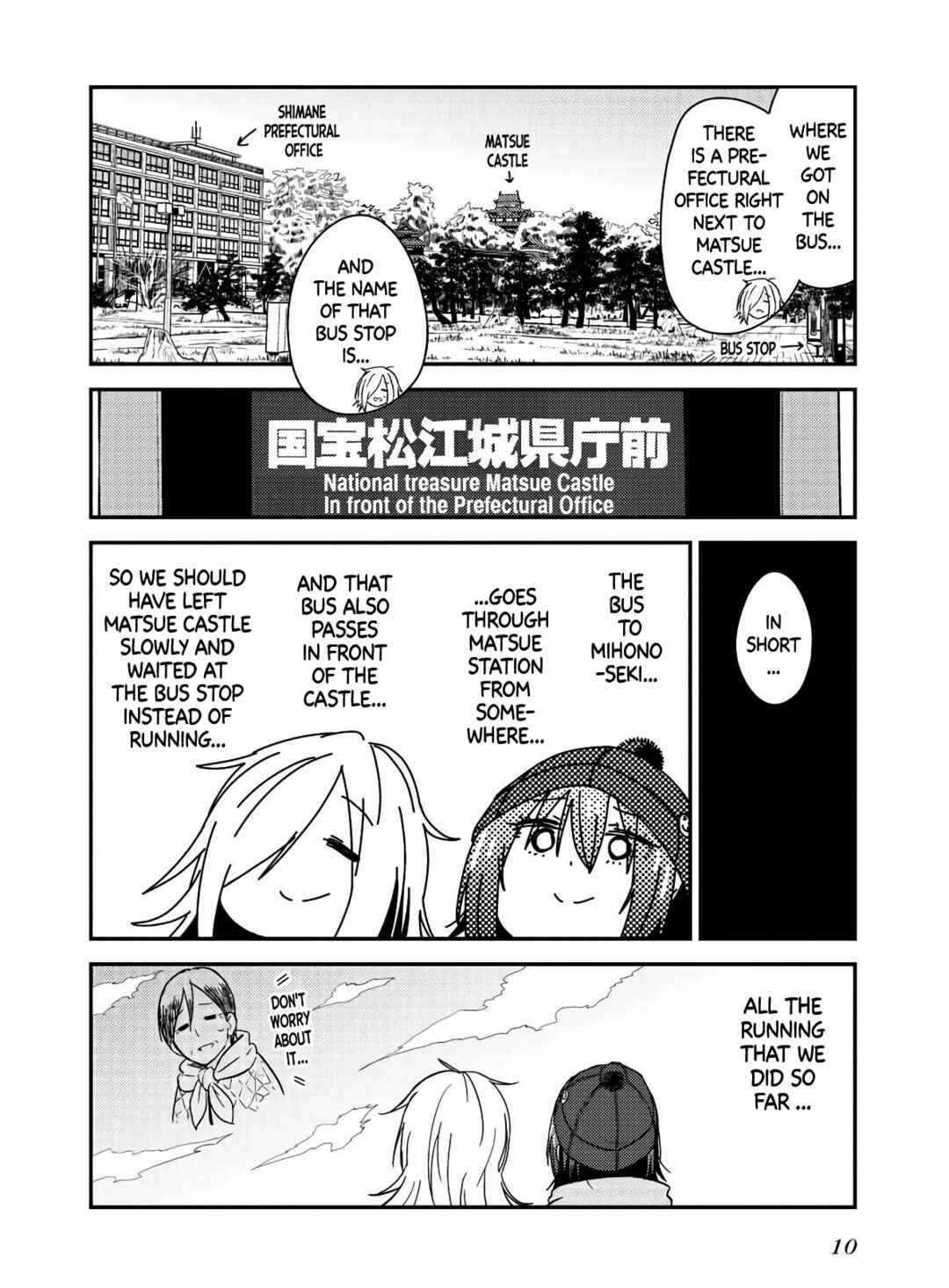 Page 11 Chapter 15 Zatsu Tabi - Thats Journey