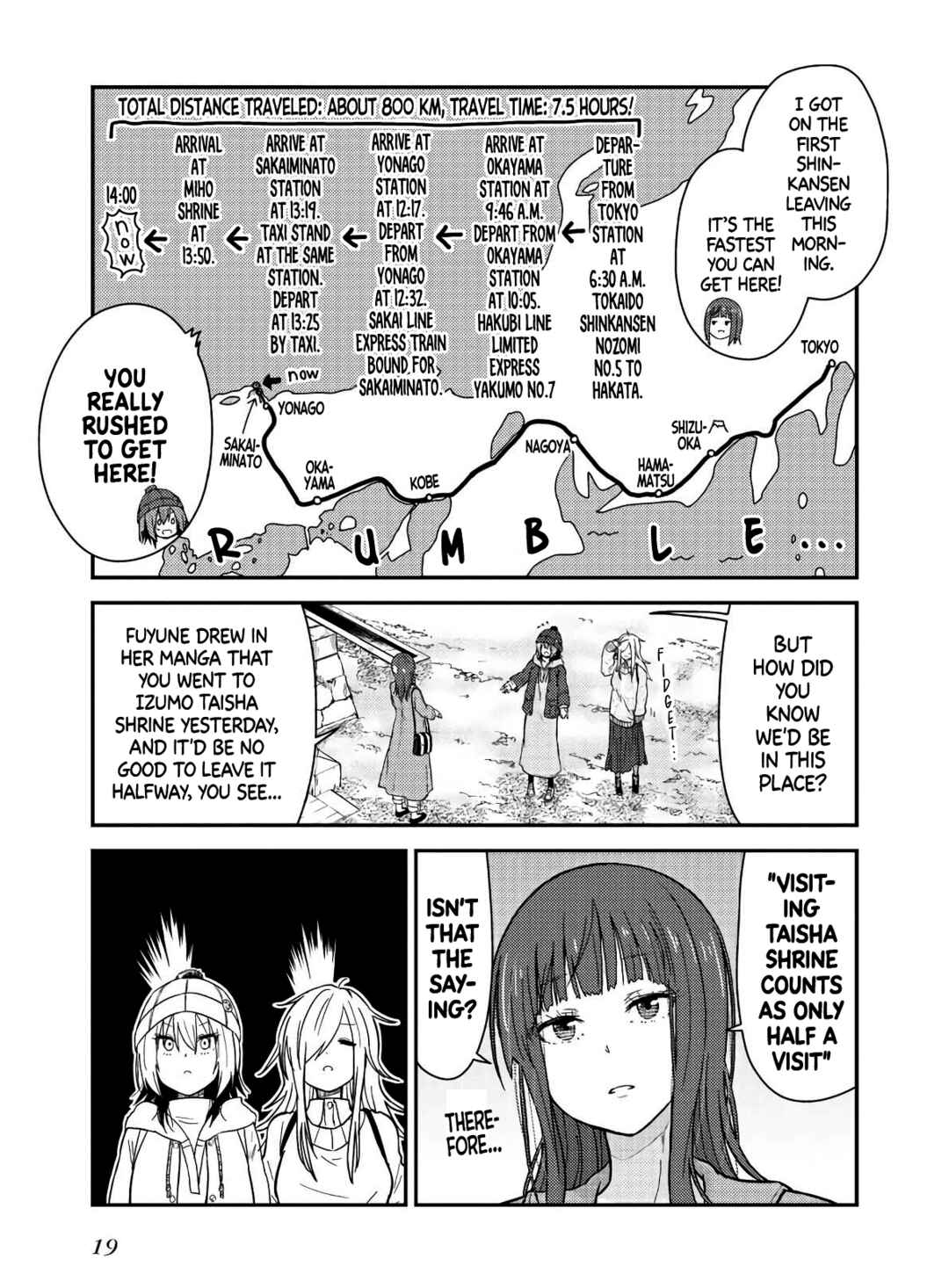 Page 19 Chapter 15 Zatsu Tabi - Thats Journey