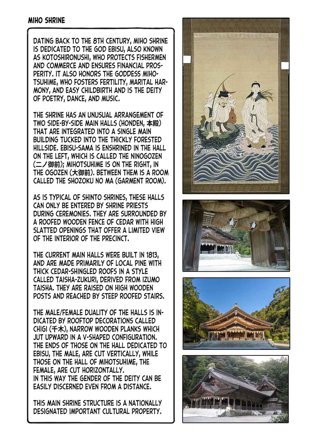 Page 43 Chapter 15 Zatsu Tabi - Thats Journey