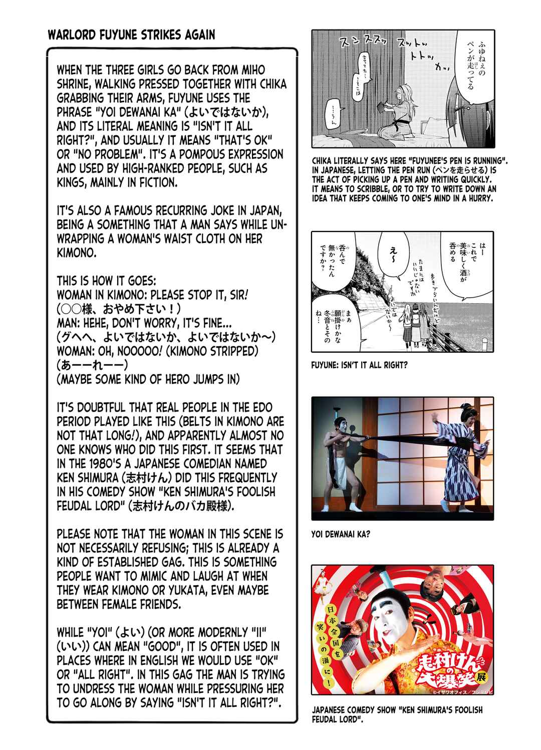 Page 47 Chapter 15 Zatsu Tabi - Thats Journey