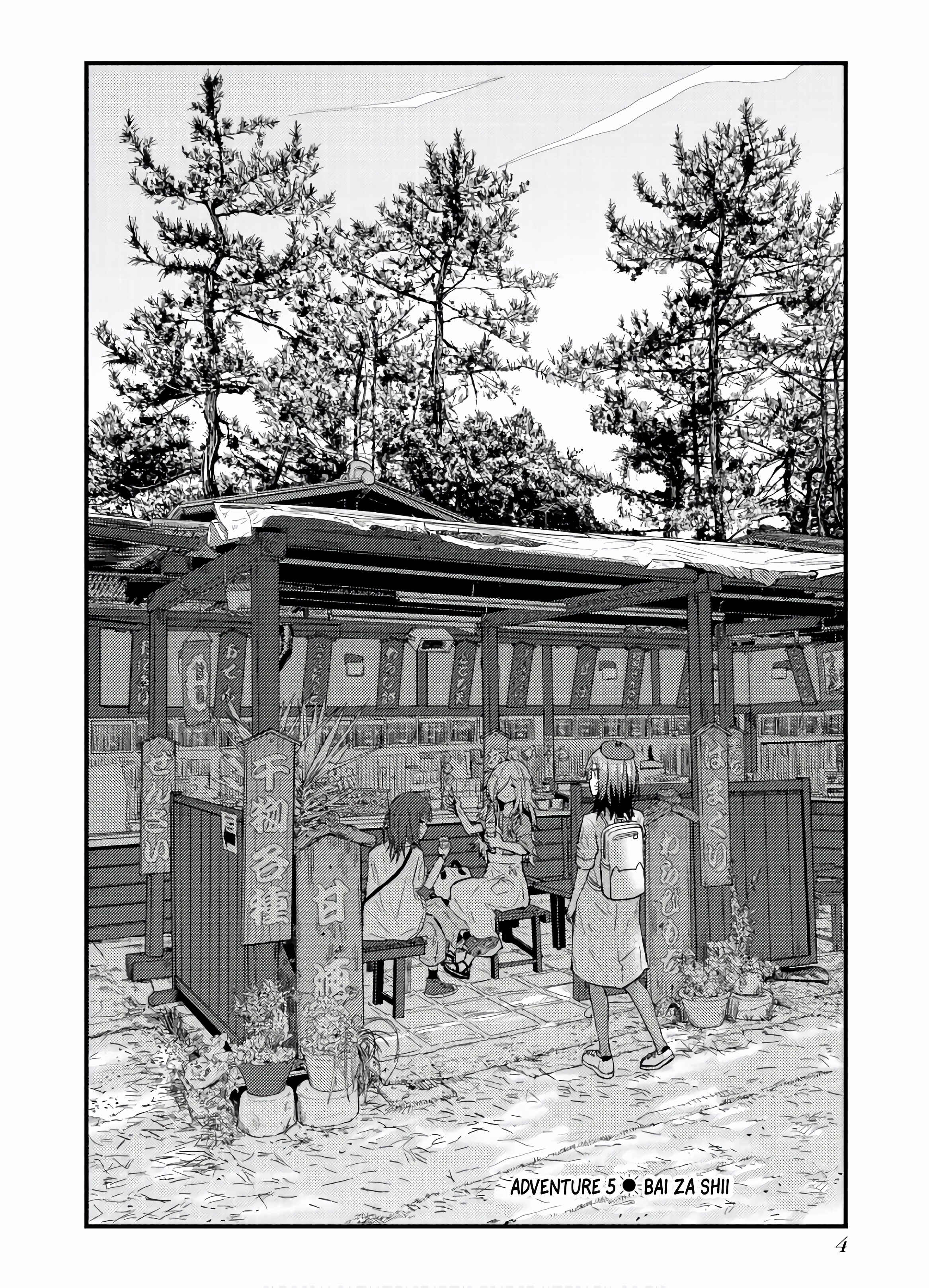 Page 4 Chapter 5 Zatsu Tabi - Thats Journey