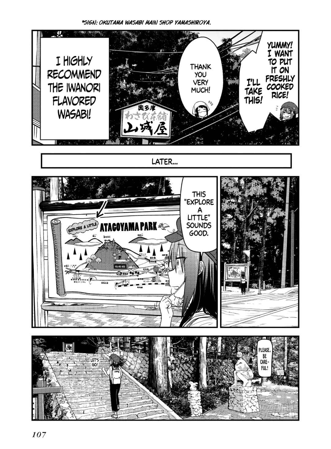 Page 15 Chapter 18 Zatsu Tabi - Thats Journey