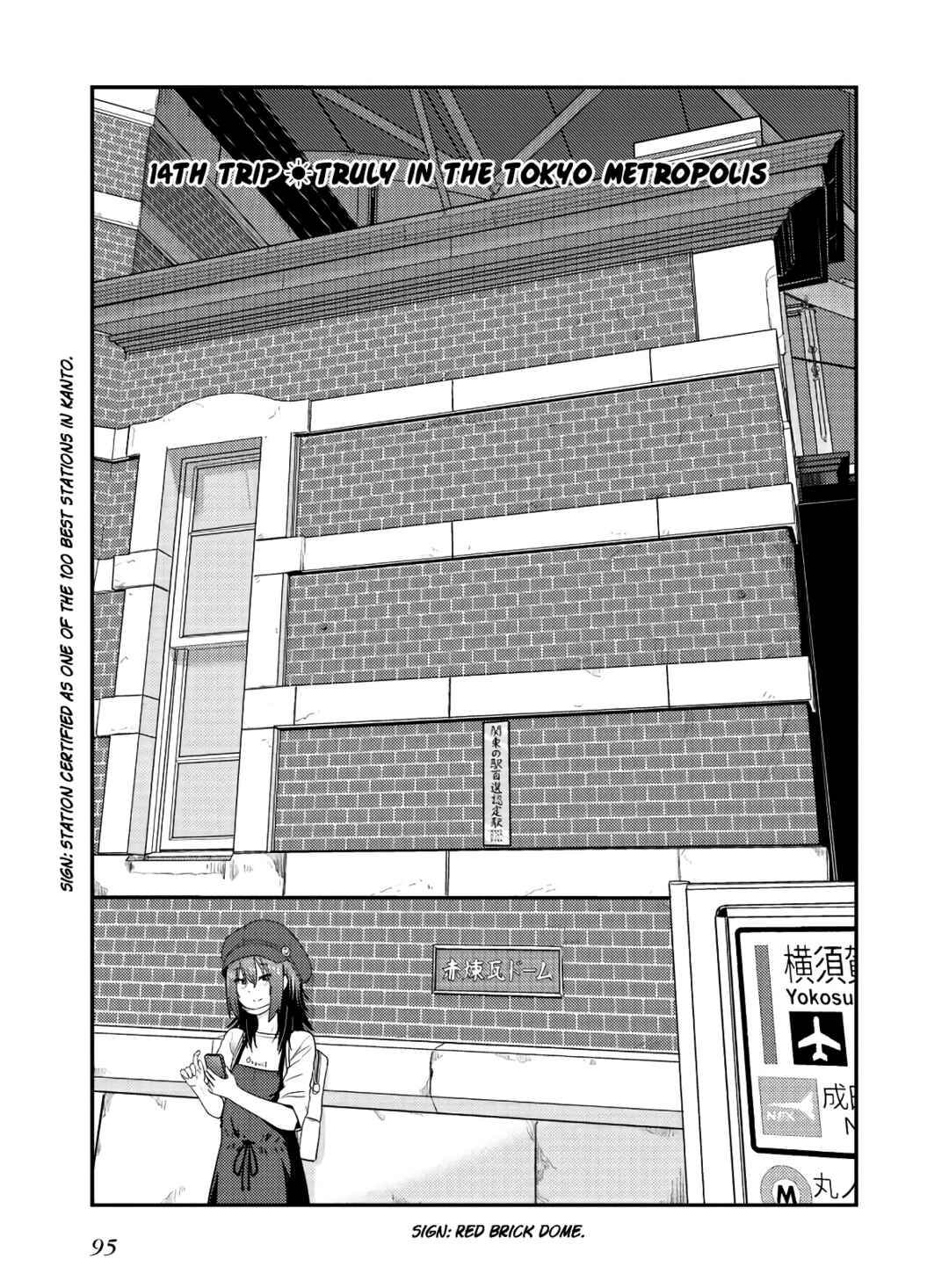 Page 3 Chapter 18 Zatsu Tabi - Thats Journey
