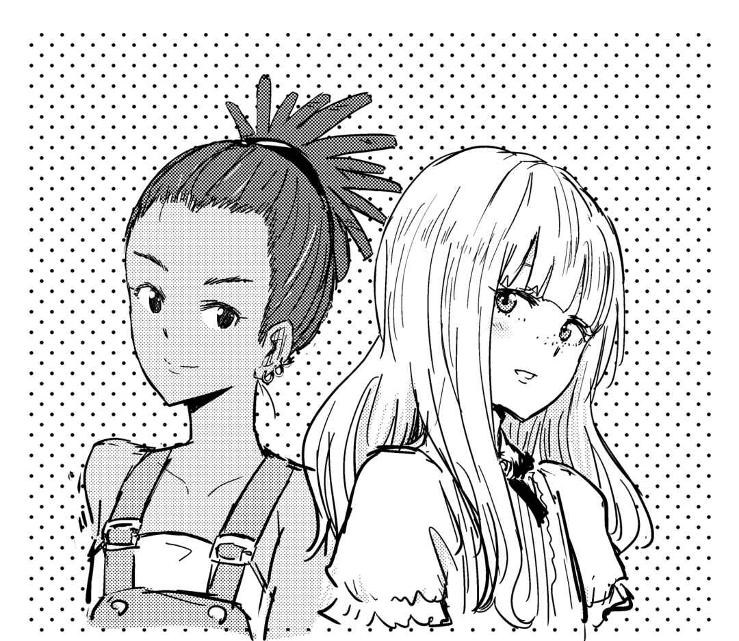 Page 12 Chapter 16.5 Zatsu Tabi - Thats Journey