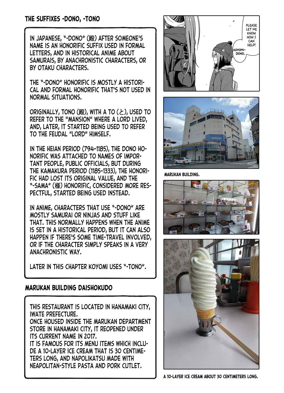 Page 43 Chapter 13 Zatsu Tabi - Thats Journey
