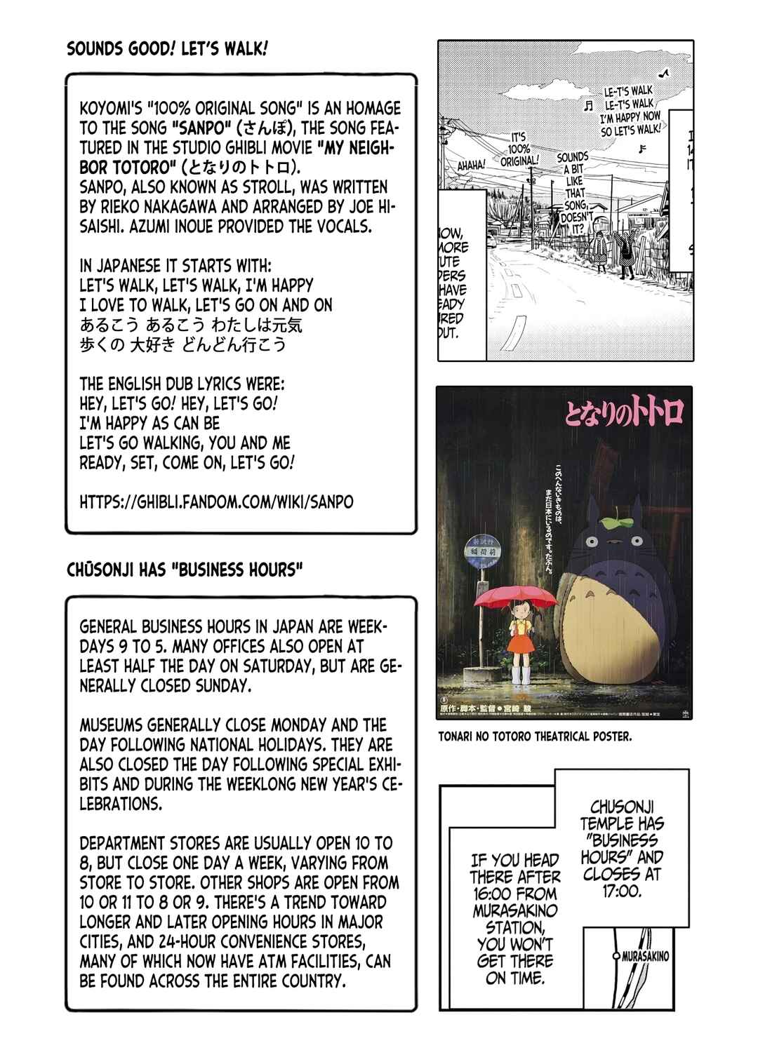 Page 49 Chapter 13 Zatsu Tabi - Thats Journey
