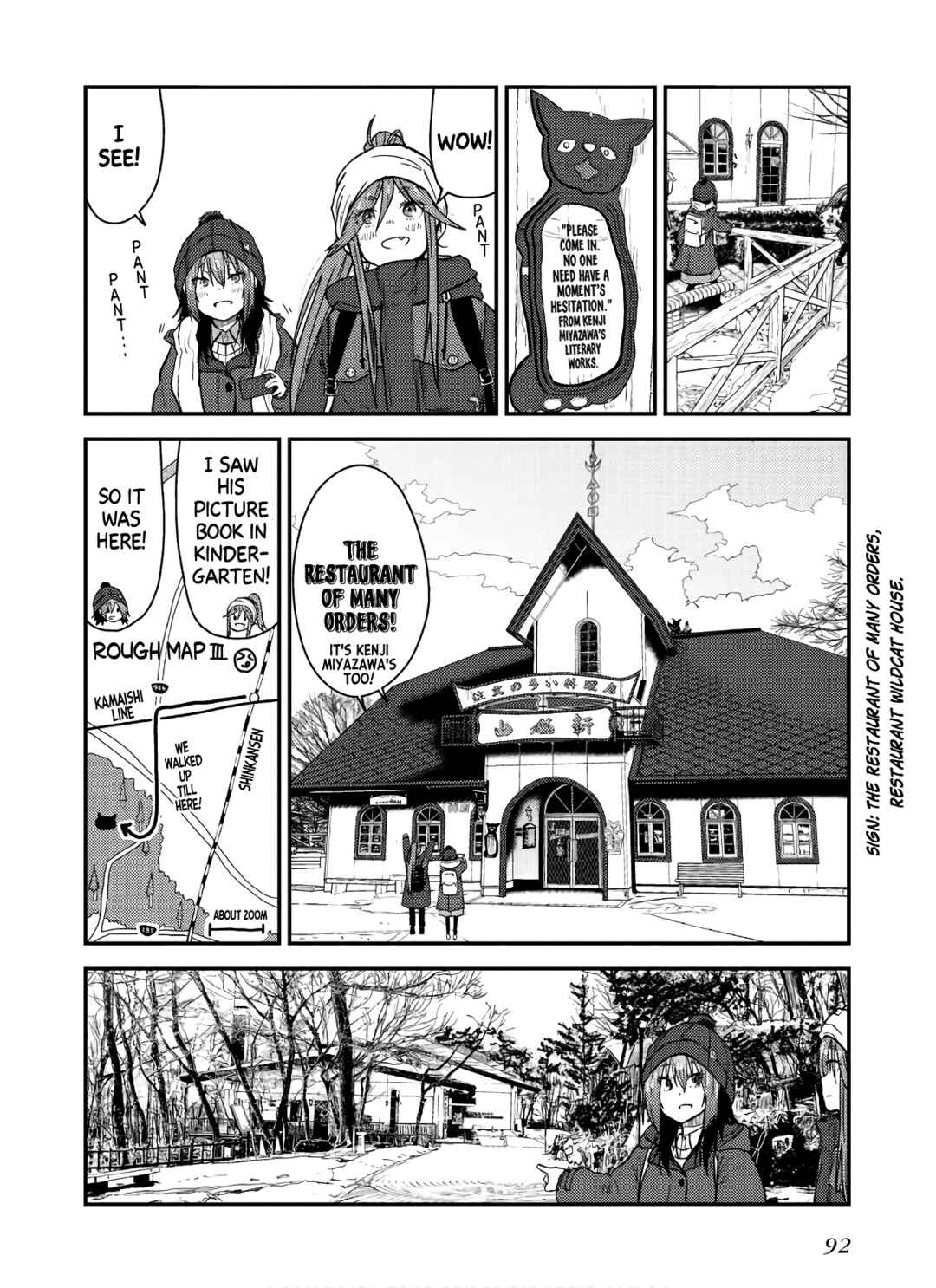 Page 6 Chapter 13 Zatsu Tabi - Thats Journey