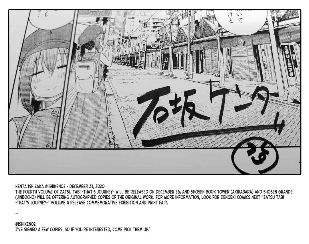 Page 102 Chapter 19.5 Zatsu Tabi - Thats Journey